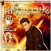 Angel : Couverture magazine David Boreanaz
