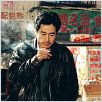 In love we trust : foto Jiayi Zhang, Wang Xiaoshuai