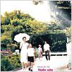 Still Walking : cartel