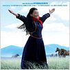 Los dos caballos de Genghis Khan : cartel