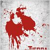 En tierra de sangre y miel : cartel