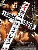 I Come With The Rain