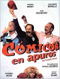 Cómicos en apuros