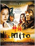 El mito
