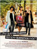 ¿Por qué las mujeres siempre queremos más?
