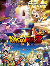 Dragon Ball Z: La batalla de los dioses Dragon Ball Z: La batalla de los dioses