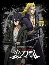 Sword Gai: The Animation Sword Gai: The Animation