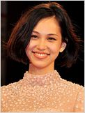 Kiko Mizuhara