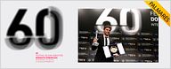 Palmarés de San Sebastián 2012: Ganó François Ozon
