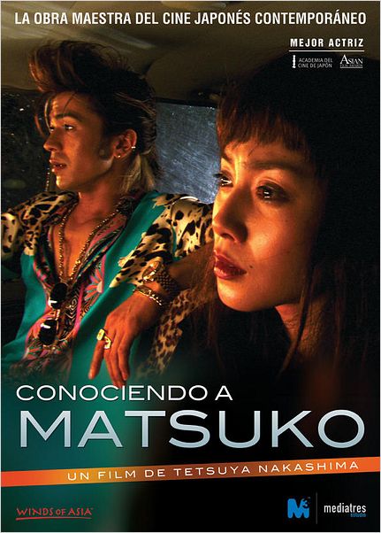 Conociendo a Matsuko : cartel