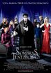 Dark Shadows
