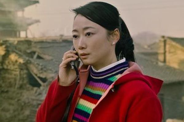 'Shan he gu ren (Mountains May Depart)'